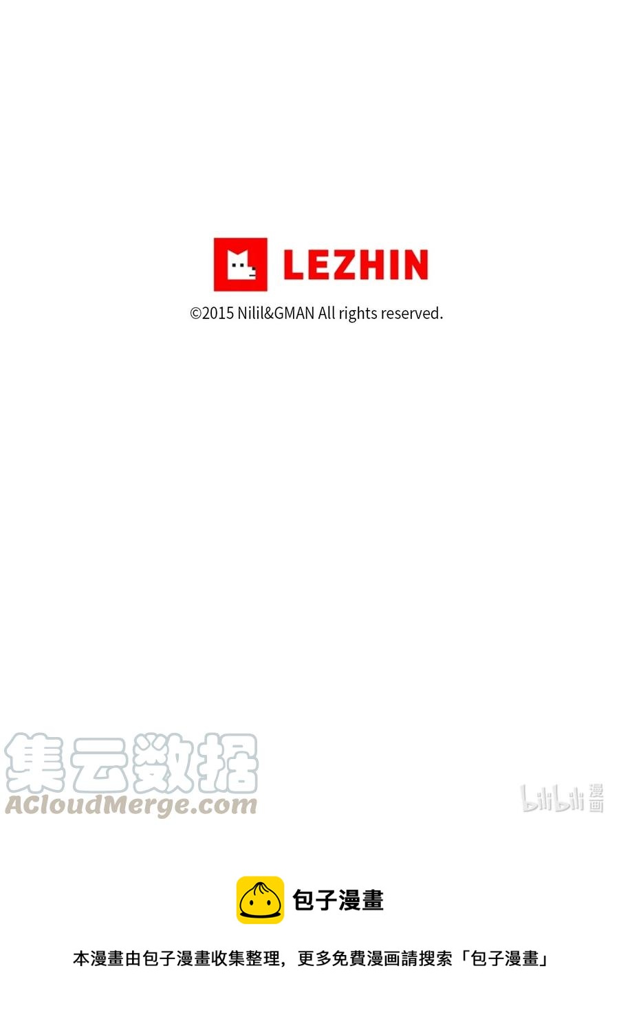 降兽至尊韩漫全集-020 徒弟的历练无删减无遮挡章节图片 