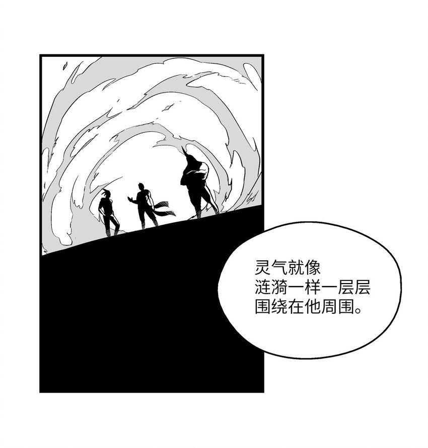 降兽至尊韩漫全集-003 结伴探险之路开启无删减无遮挡章节图片 