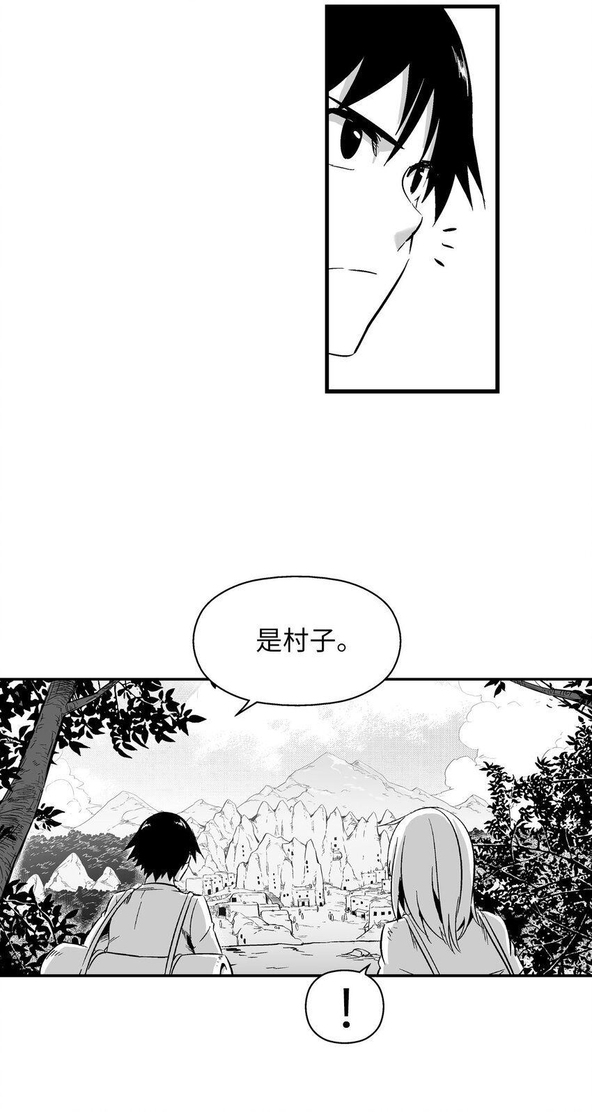 降兽至尊韩漫全集-003 结伴探险之路开启无删减无遮挡章节图片 