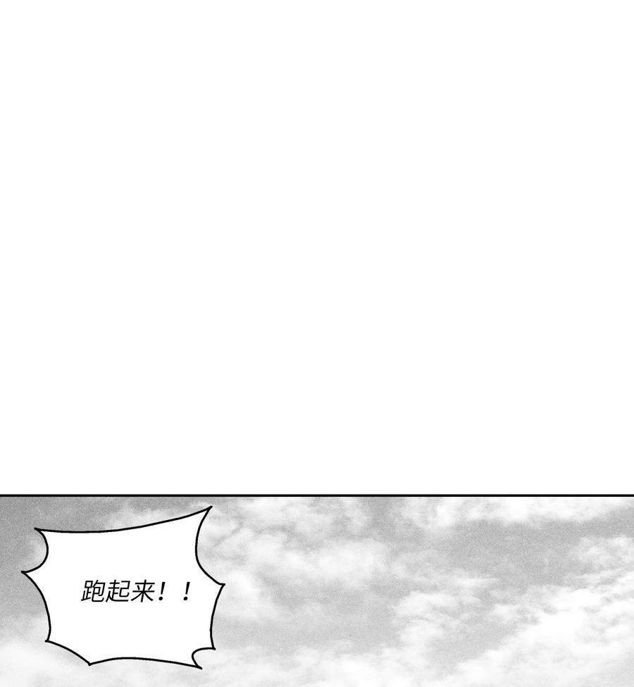 降兽至尊韩漫全集-022 前所未有的超术无删减无遮挡章节图片 