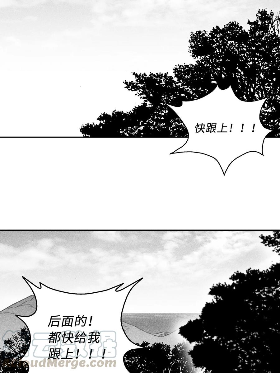 降兽至尊韩漫全集-022 前所未有的超术无删减无遮挡章节图片 