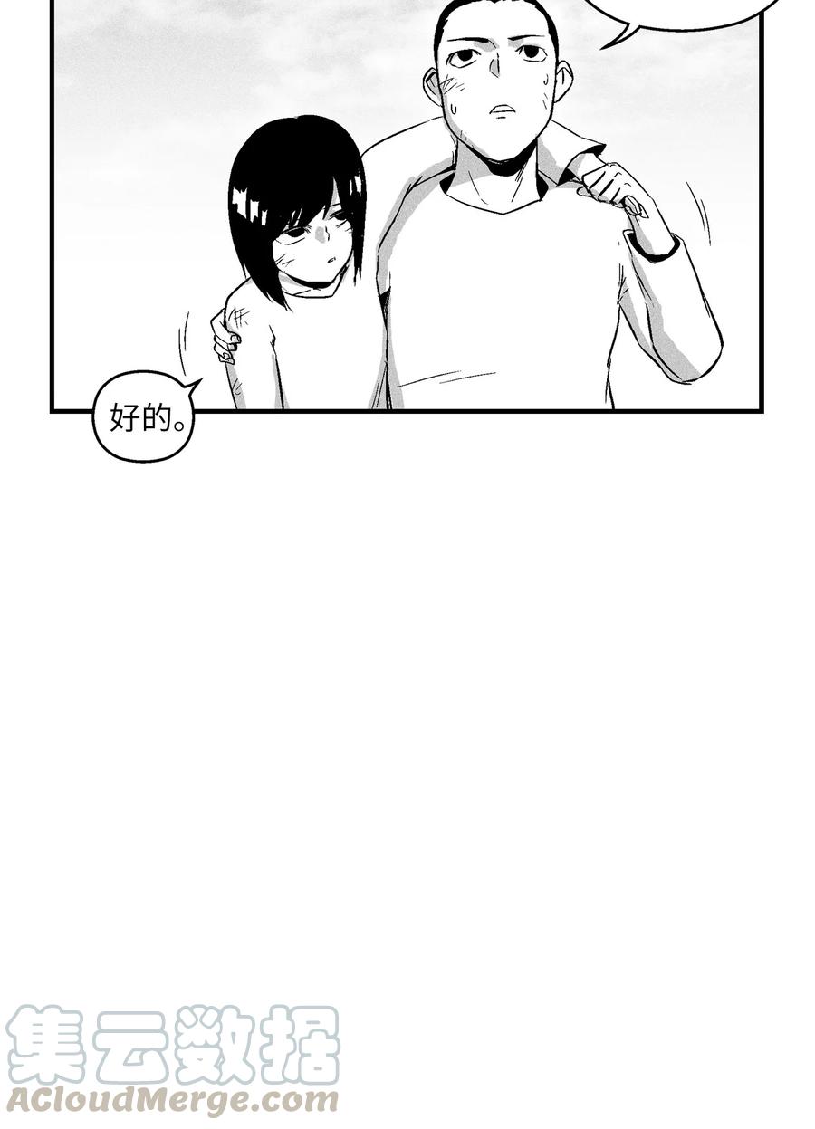 降兽至尊韩漫全集-022 前所未有的超术无删减无遮挡章节图片 