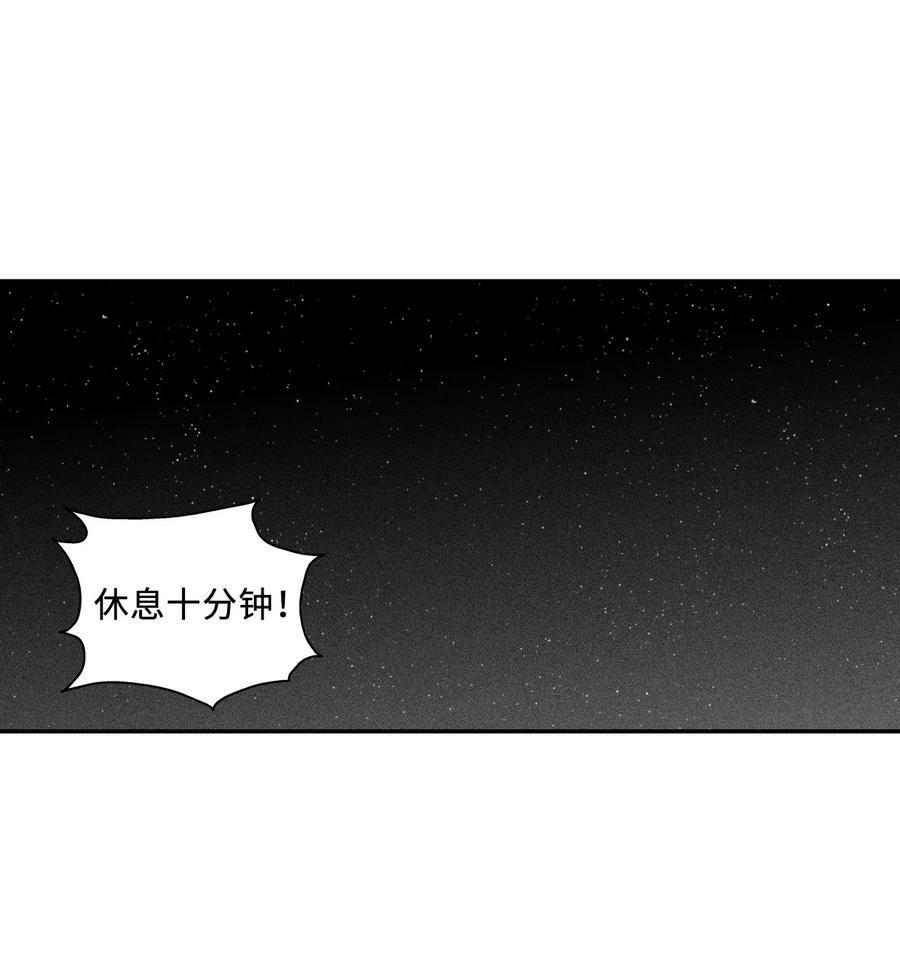 降兽至尊韩漫全集-022 前所未有的超术无删减无遮挡章节图片 