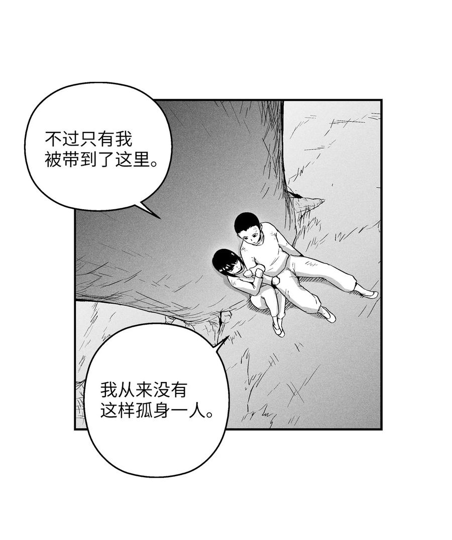 降兽至尊韩漫全集-022 前所未有的超术无删减无遮挡章节图片 