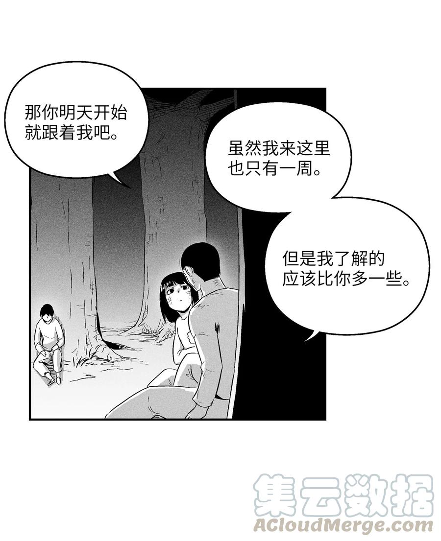 降兽至尊韩漫全集-022 前所未有的超术无删减无遮挡章节图片 
