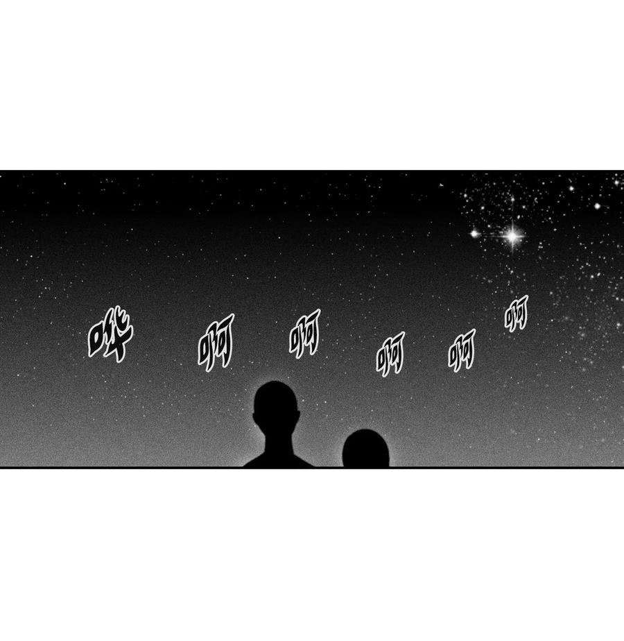 降兽至尊韩漫全集-022 前所未有的超术无删减无遮挡章节图片 