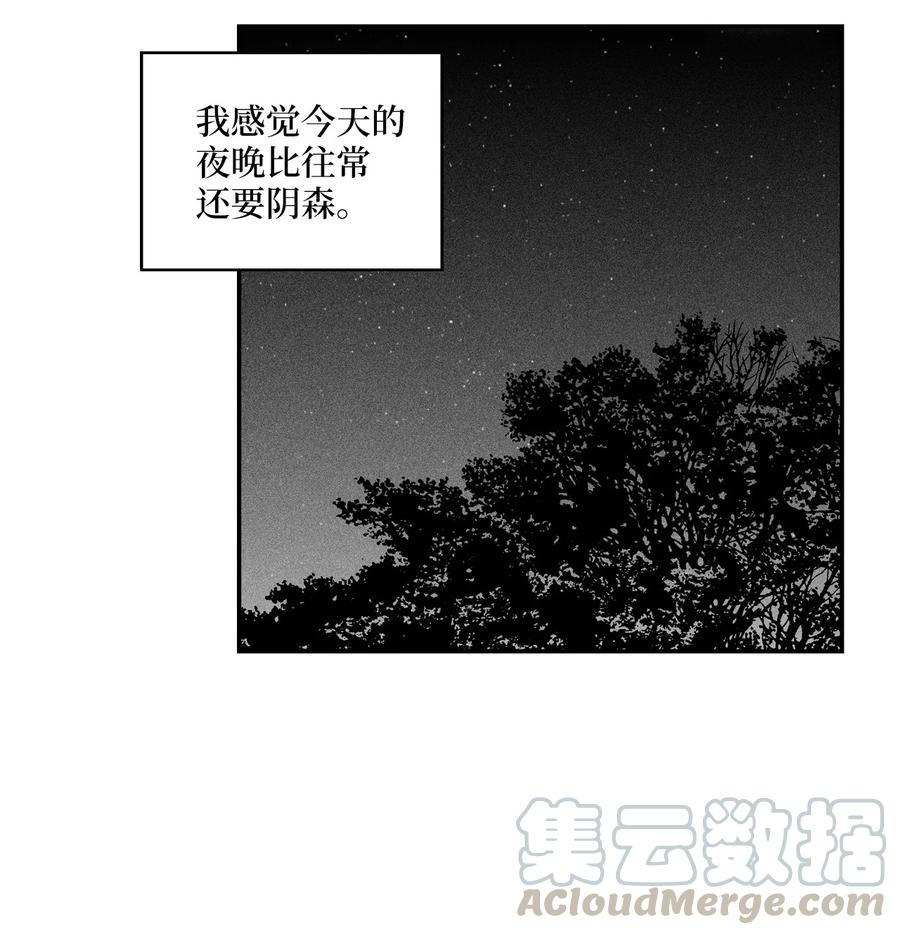 降兽至尊韩漫全集-022 前所未有的超术无删减无遮挡章节图片 