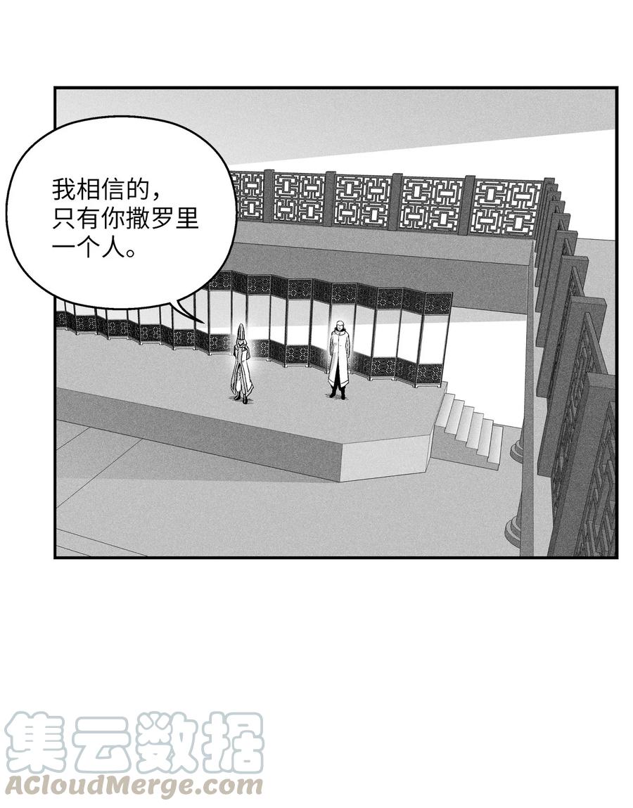 降兽至尊韩漫全集-022 前所未有的超术无删减无遮挡章节图片 