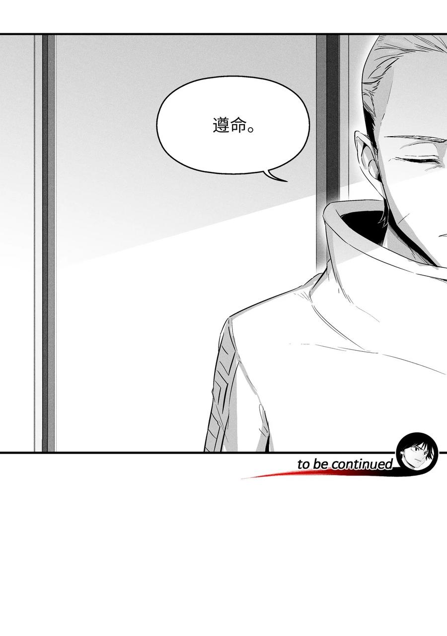 降兽至尊韩漫全集-022 前所未有的超术无删减无遮挡章节图片 