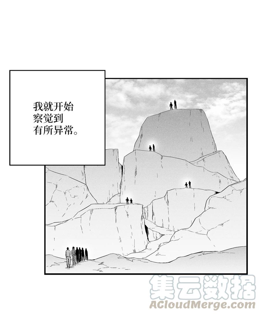 降兽至尊韩漫全集-022 前所未有的超术无删减无遮挡章节图片 