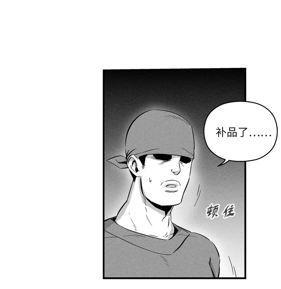 降兽至尊韩漫全集-024 变异的强大妖怪无删减无遮挡章节图片 