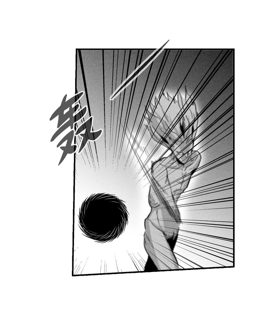 降兽至尊韩漫全集-024 变异的强大妖怪无删减无遮挡章节图片 