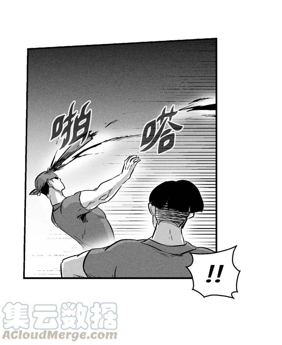 降兽至尊韩漫全集-024 变异的强大妖怪无删减无遮挡章节图片 