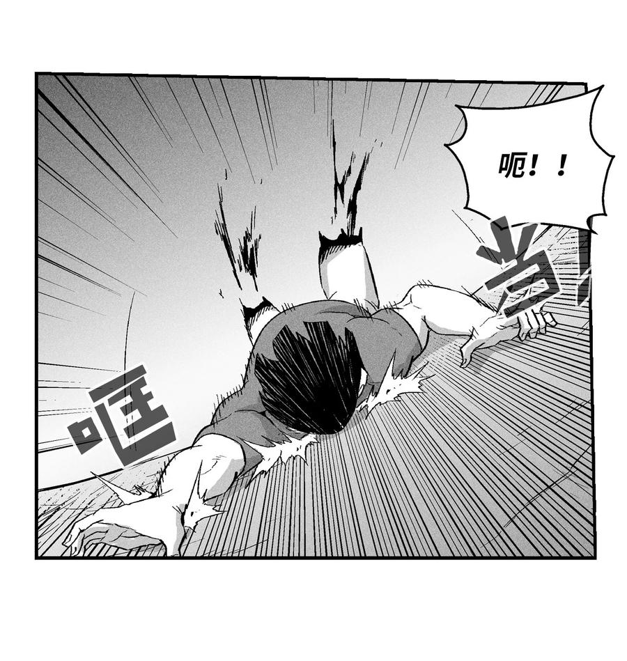 降兽至尊韩漫全集-024 变异的强大妖怪无删减无遮挡章节图片 
