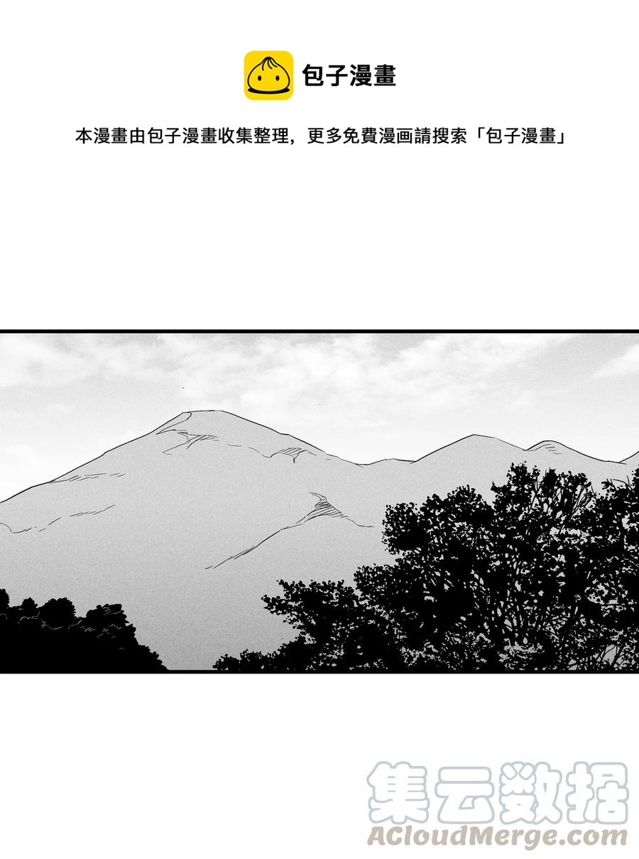 降兽至尊韩漫全集-025 我终于找到你了无删减无遮挡章节图片 