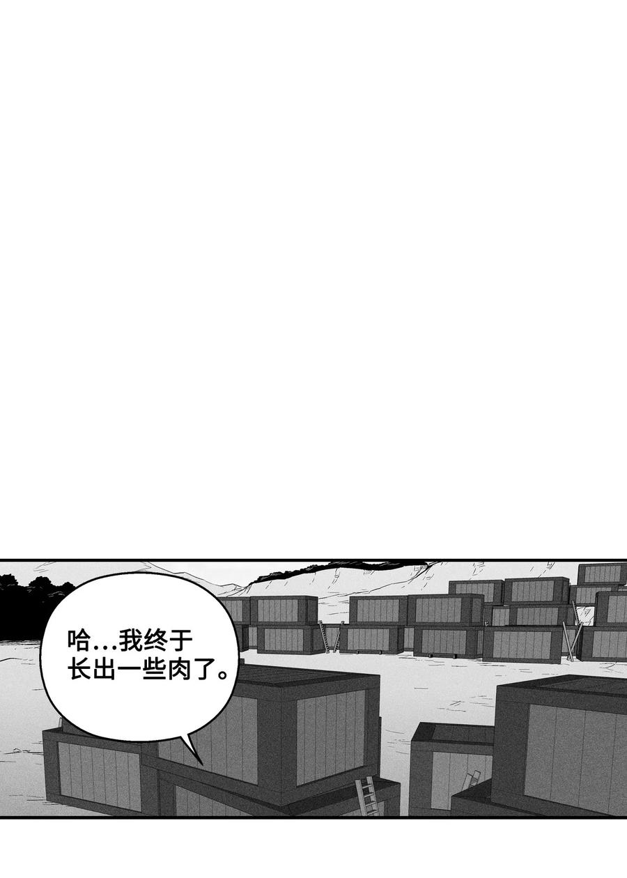 降兽至尊韩漫全集-025 我终于找到你了无删减无遮挡章节图片 