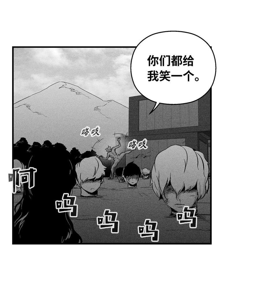 降兽至尊韩漫全集-025 我终于找到你了无删减无遮挡章节图片 