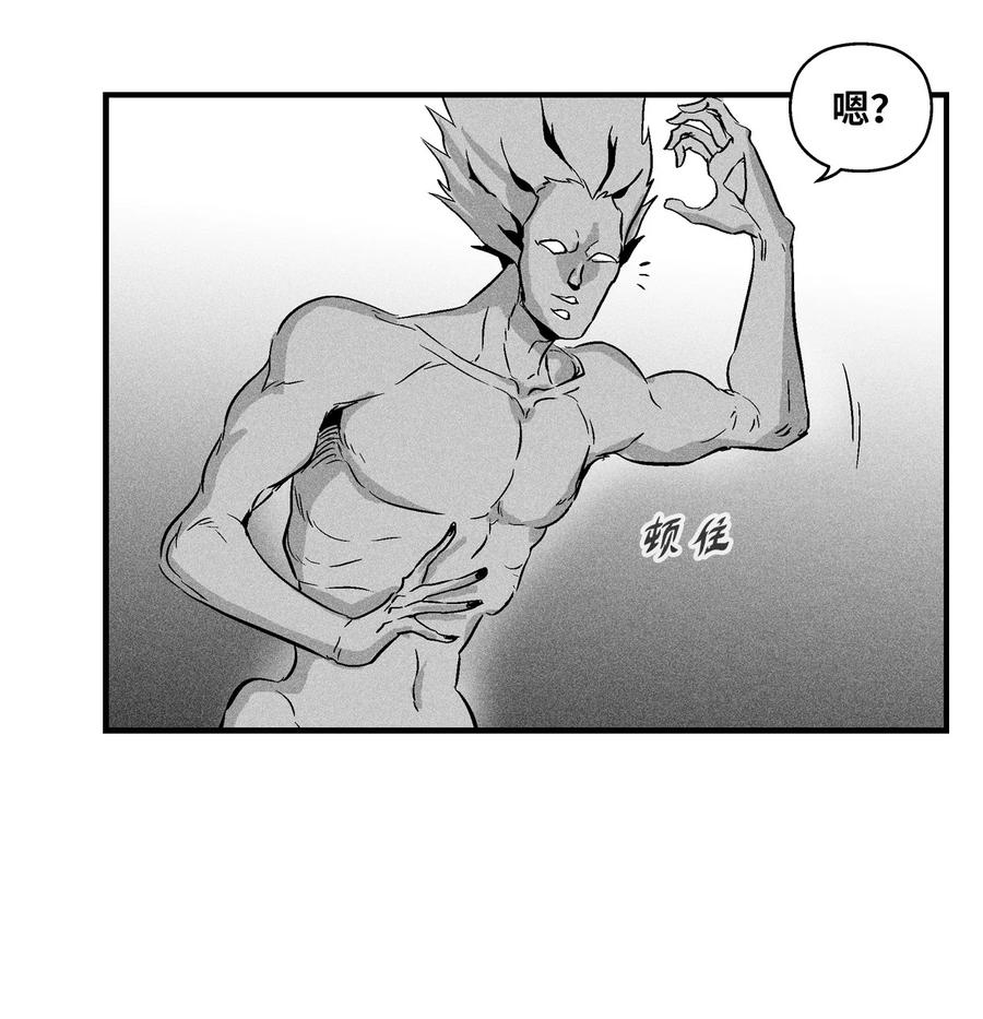 降兽至尊韩漫全集-025 我终于找到你了无删减无遮挡章节图片 