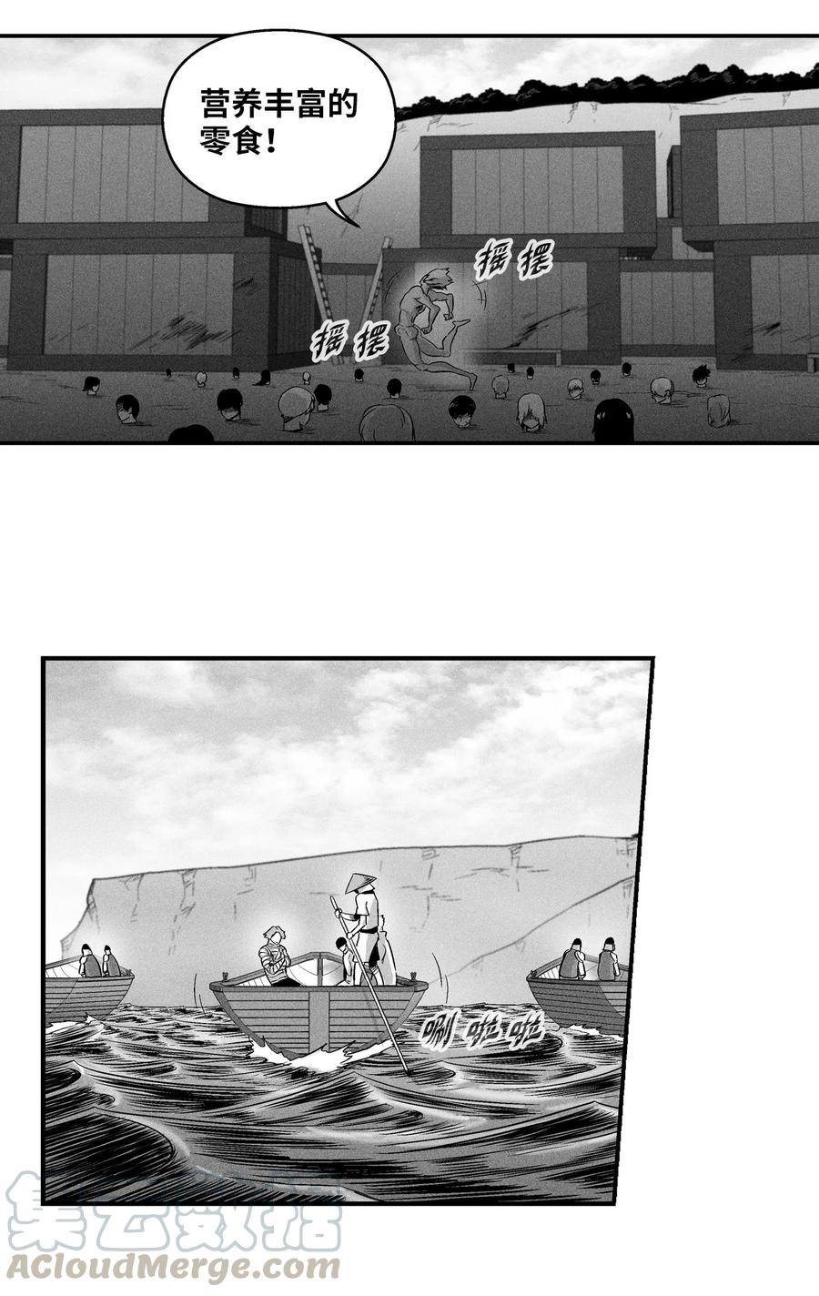 降兽至尊韩漫全集-025 我终于找到你了无删减无遮挡章节图片 