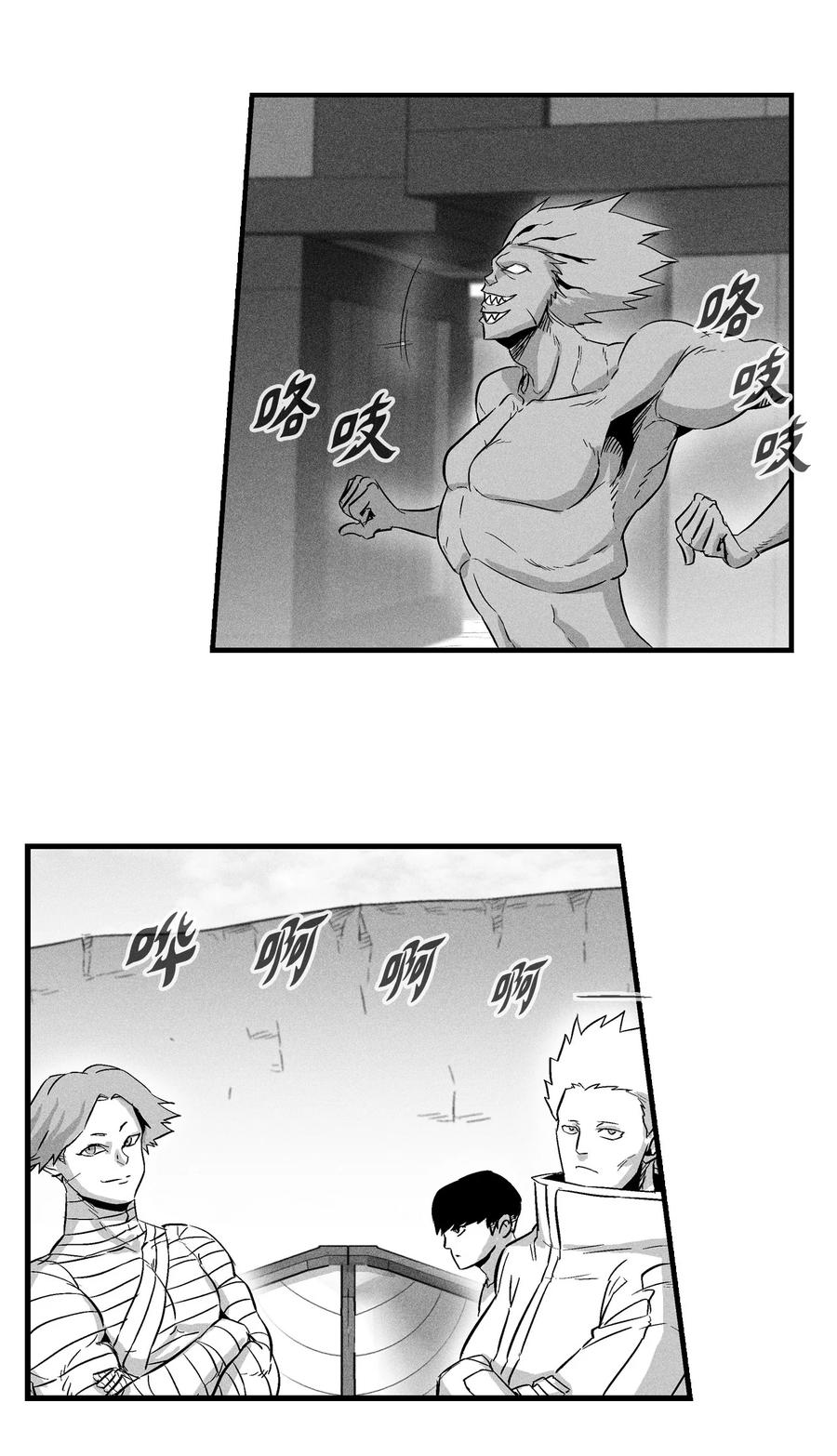 降兽至尊韩漫全集-025 我终于找到你了无删减无遮挡章节图片 