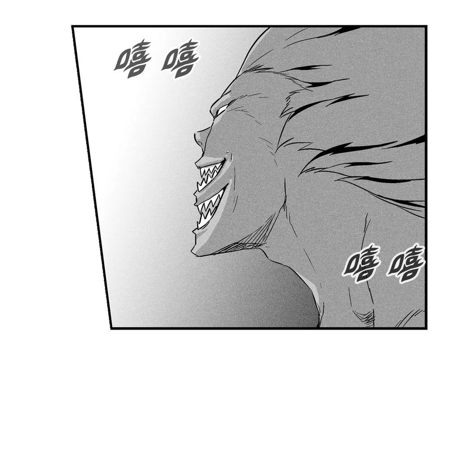 降兽至尊韩漫全集-025 我终于找到你了无删减无遮挡章节图片 