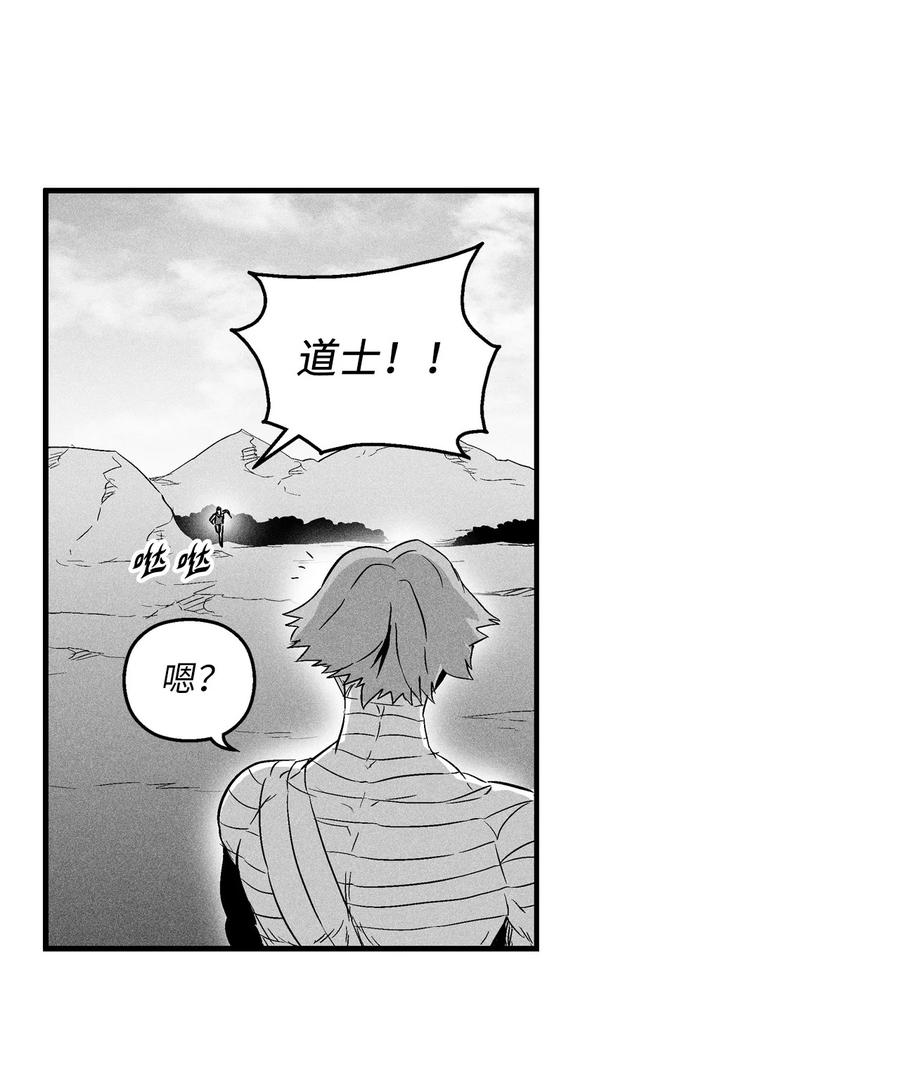 降兽至尊韩漫全集-025 我终于找到你了无删减无遮挡章节图片 