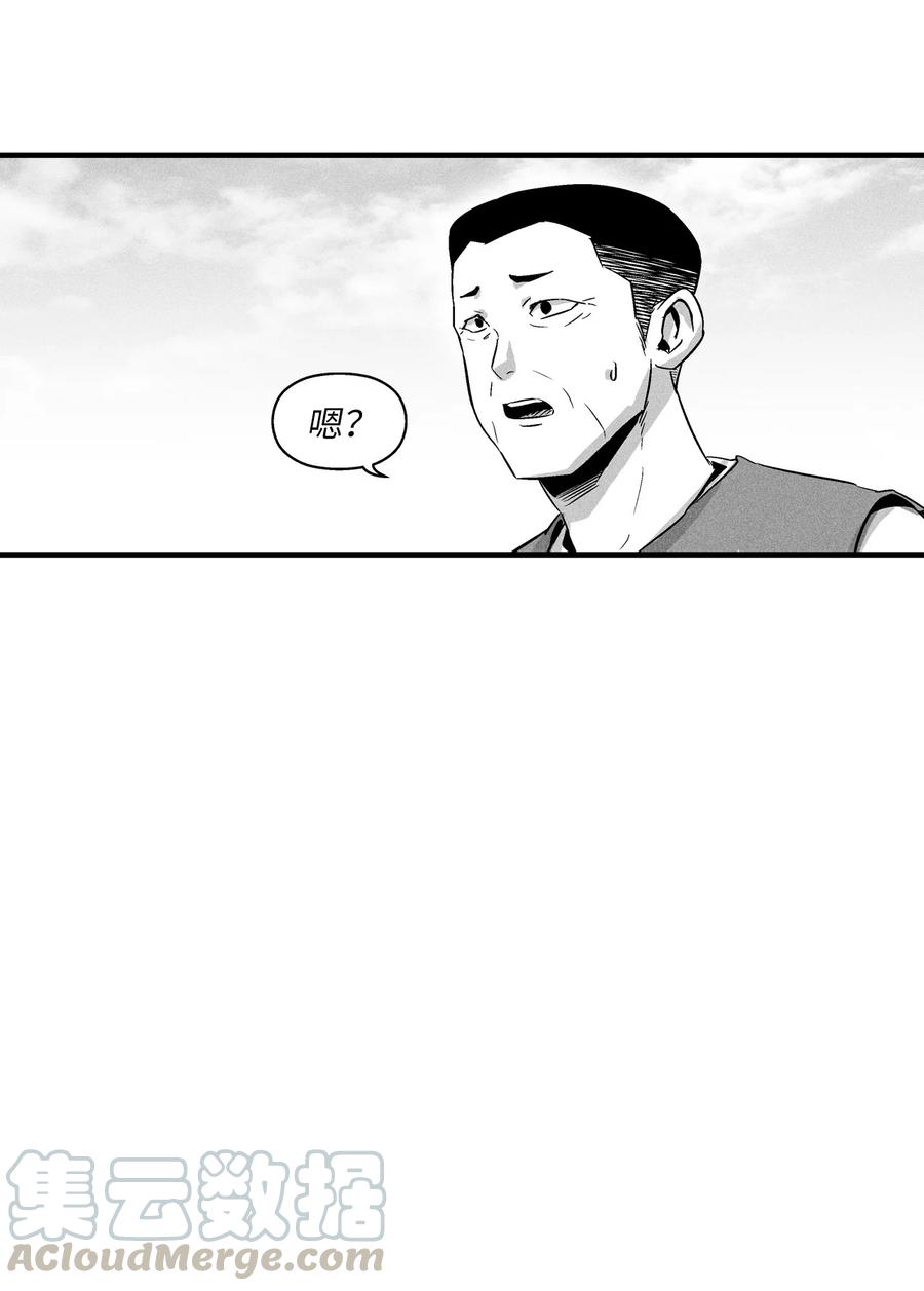 降兽至尊韩漫全集-025 我终于找到你了无删减无遮挡章节图片 