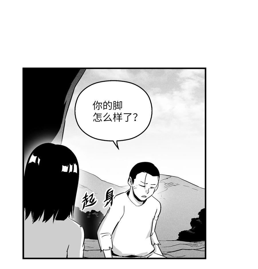 降兽至尊韩漫全集-025 我终于找到你了无删减无遮挡章节图片 