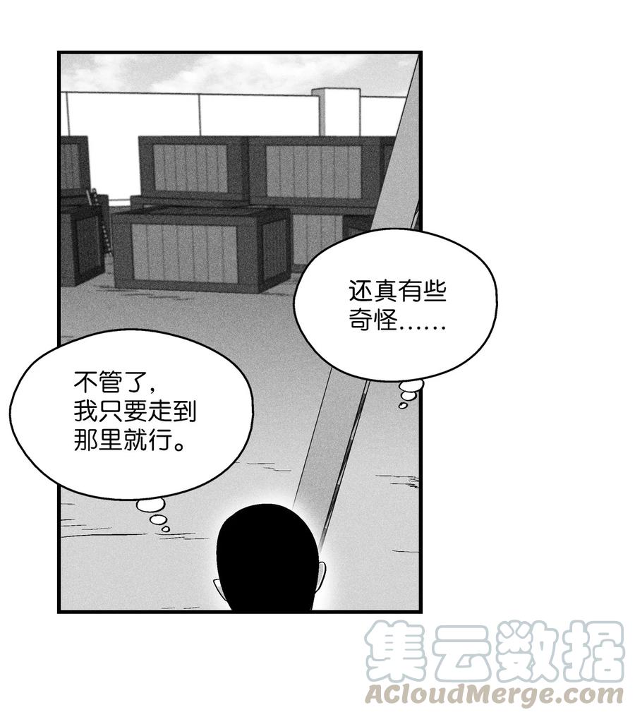 降兽至尊韩漫全集-025 我终于找到你了无删减无遮挡章节图片 