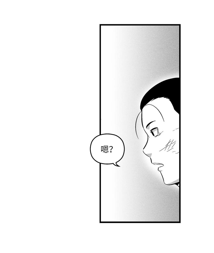 降兽至尊韩漫全集-025 我终于找到你了无删减无遮挡章节图片 