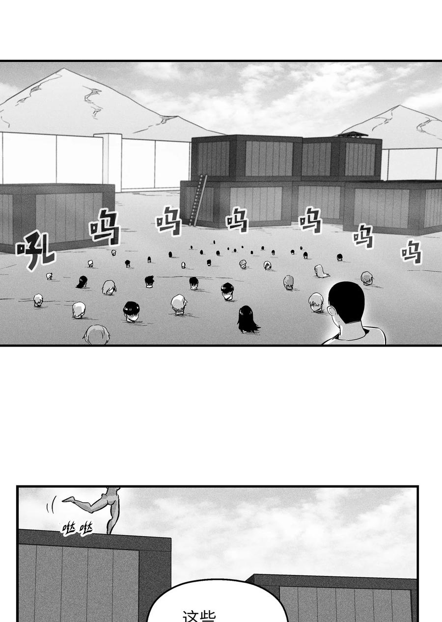 降兽至尊韩漫全集-025 我终于找到你了无删减无遮挡章节图片 