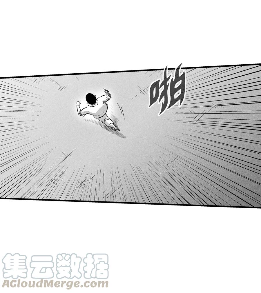降兽至尊韩漫全集-025 我终于找到你了无删减无遮挡章节图片 