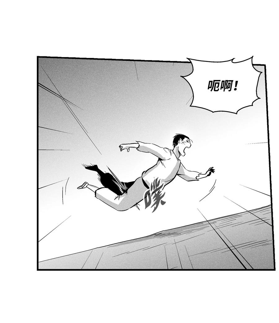 降兽至尊韩漫全集-025 我终于找到你了无删减无遮挡章节图片 