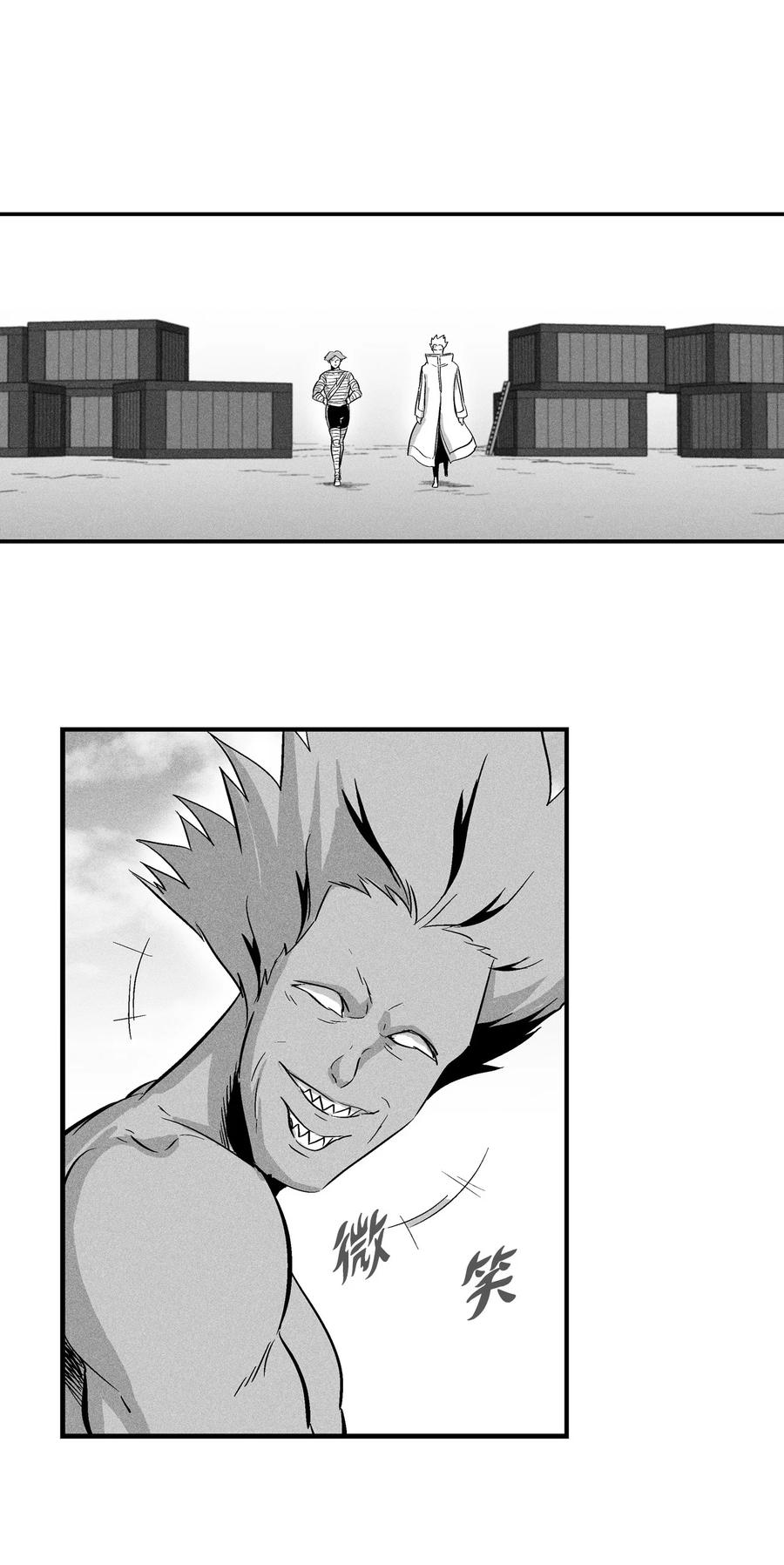 降兽至尊韩漫全集-025 我终于找到你了无删减无遮挡章节图片 