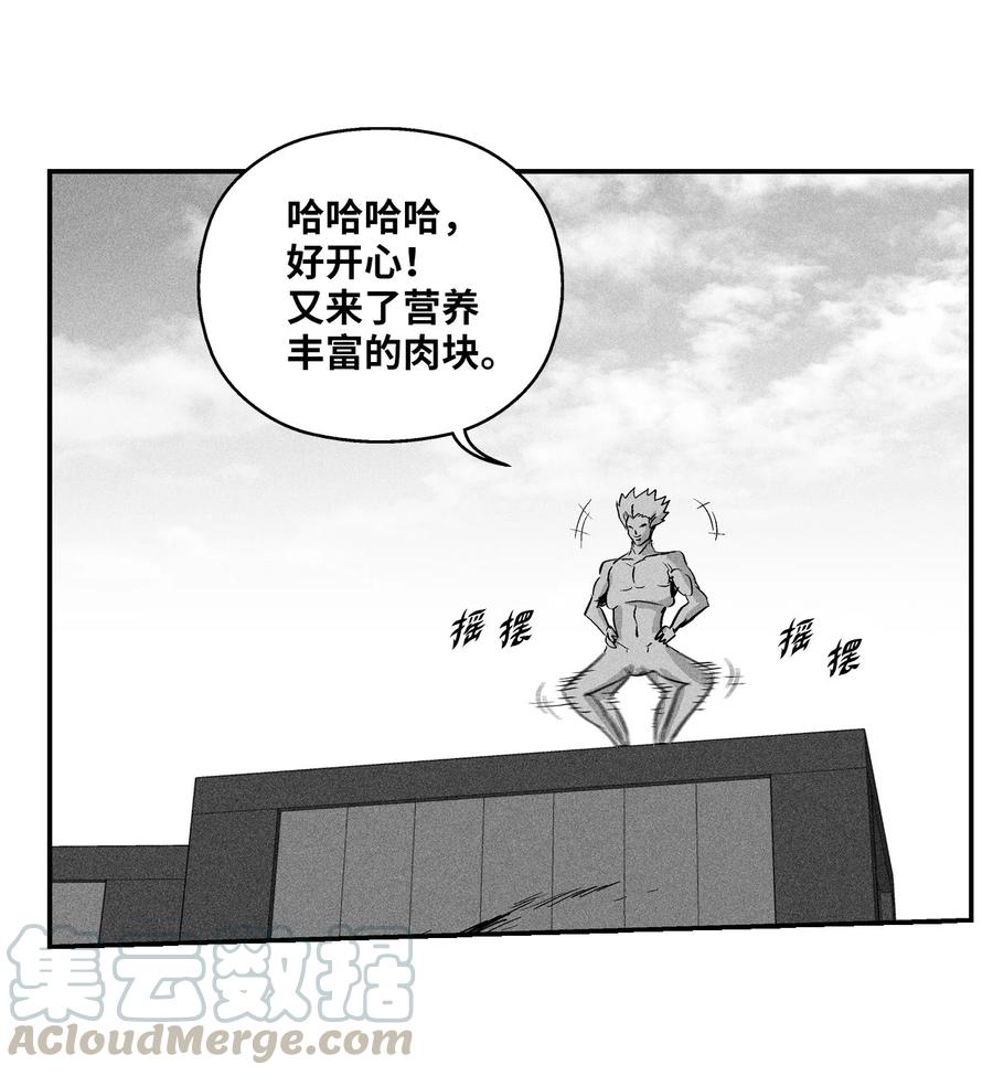 降兽至尊韩漫全集-025 我终于找到你了无删减无遮挡章节图片 