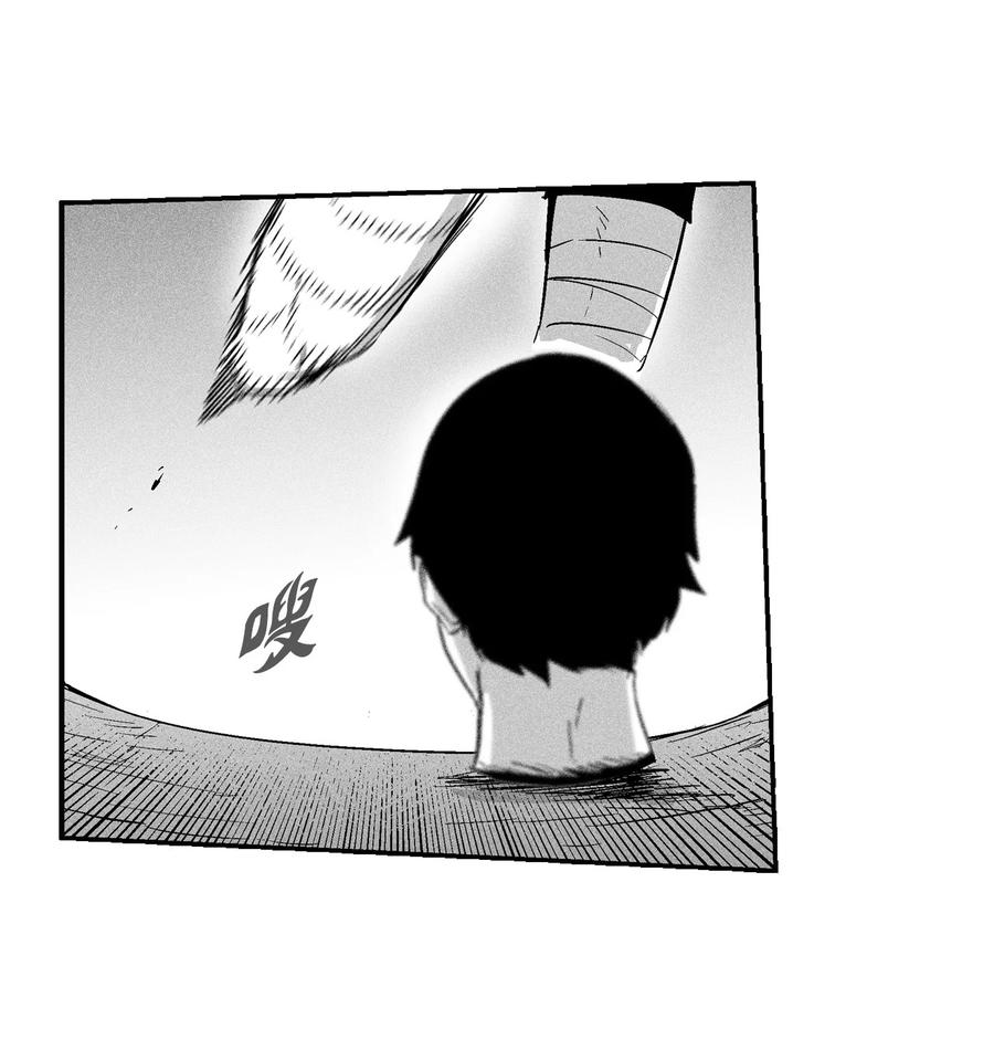 降兽至尊韩漫全集-025 我终于找到你了无删减无遮挡章节图片 