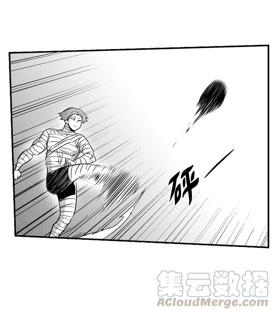 降兽至尊韩漫全集-025 我终于找到你了无删减无遮挡章节图片 