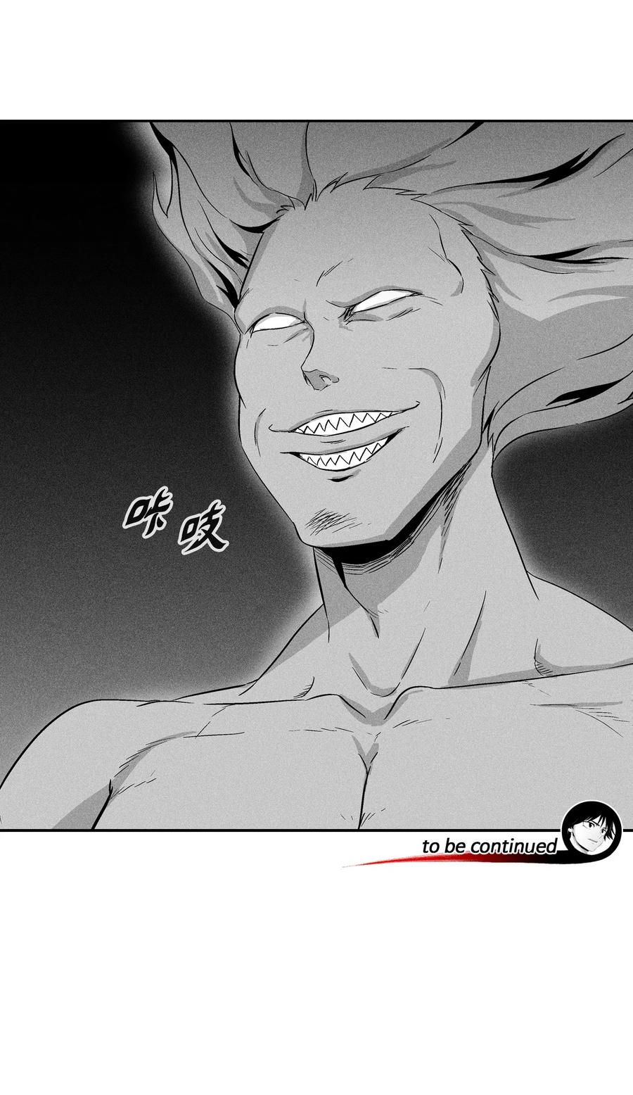 降兽至尊韩漫全集-025 我终于找到你了无删减无遮挡章节图片 