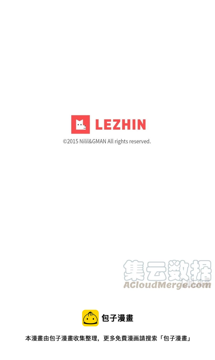 降兽至尊韩漫全集-025 我终于找到你了无删减无遮挡章节图片 