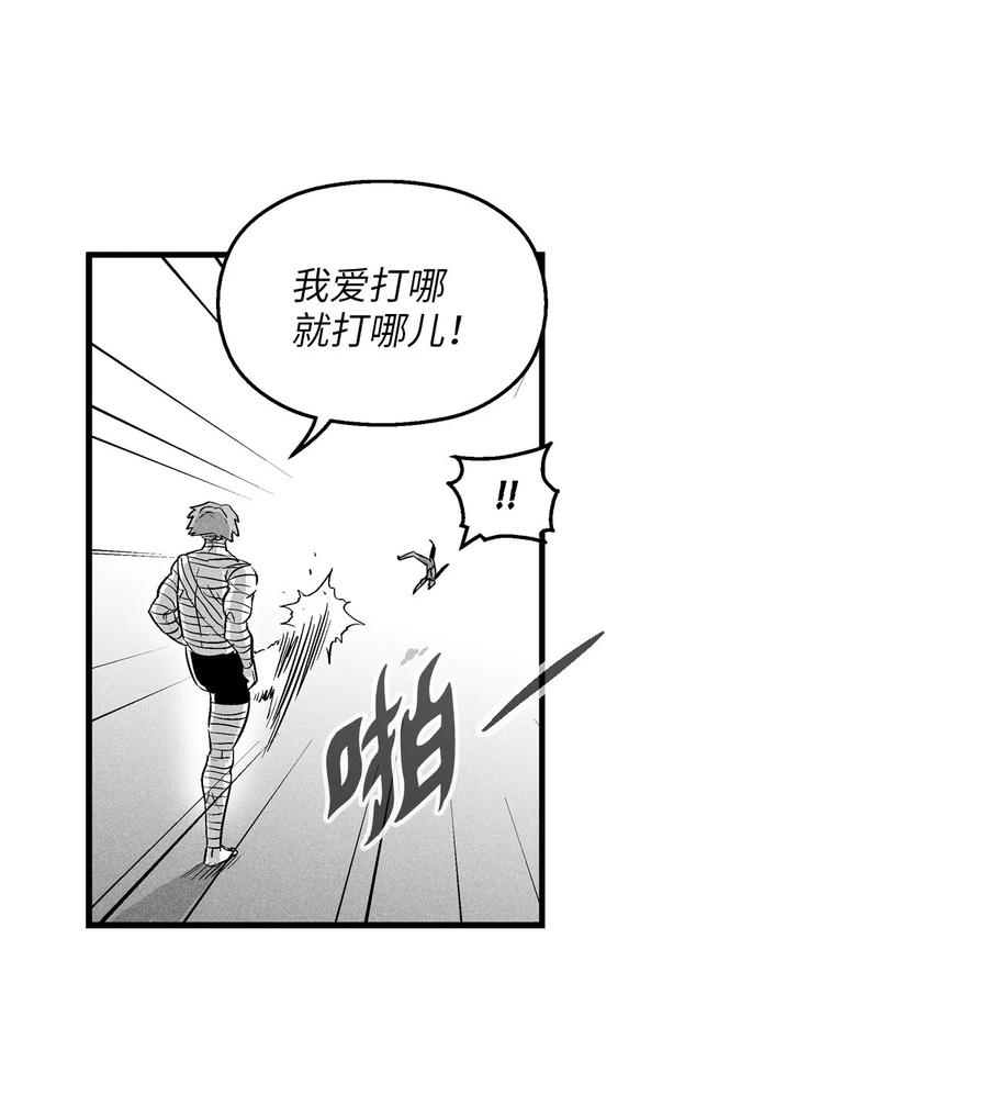降兽至尊韩漫全集-026 天人的实力果然不容小觑无删减无遮挡章节图片 