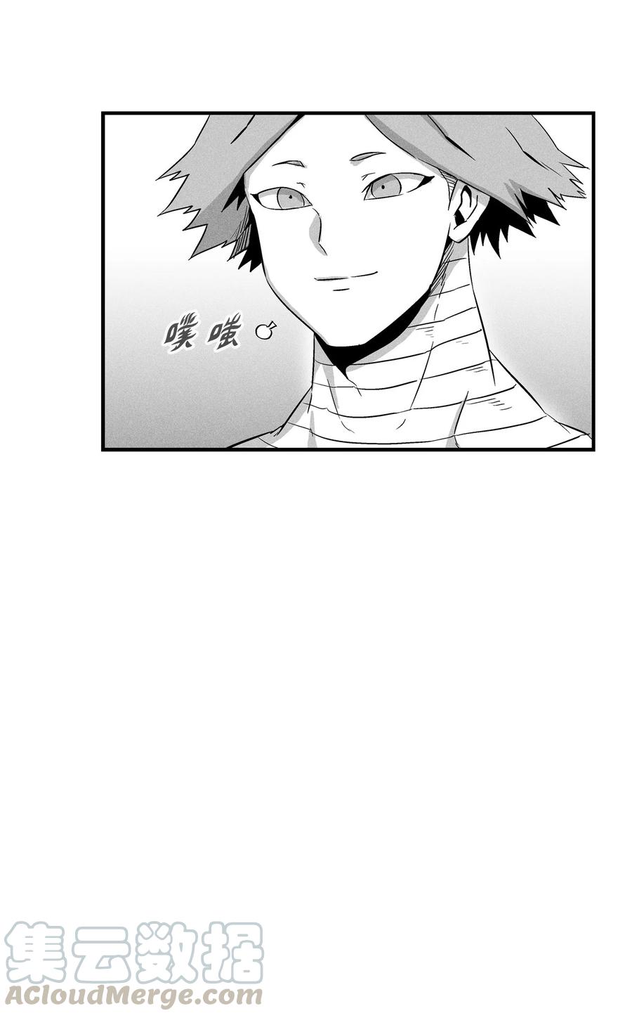 降兽至尊韩漫全集-026 天人的实力果然不容小觑无删减无遮挡章节图片 
