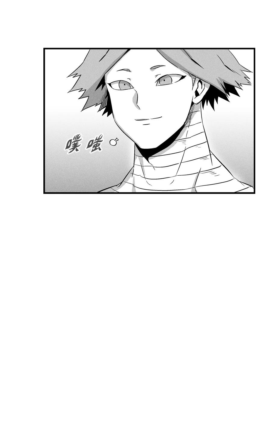 降兽至尊韩漫全集-026 天人的实力果然不容小觑无删减无遮挡章节图片 