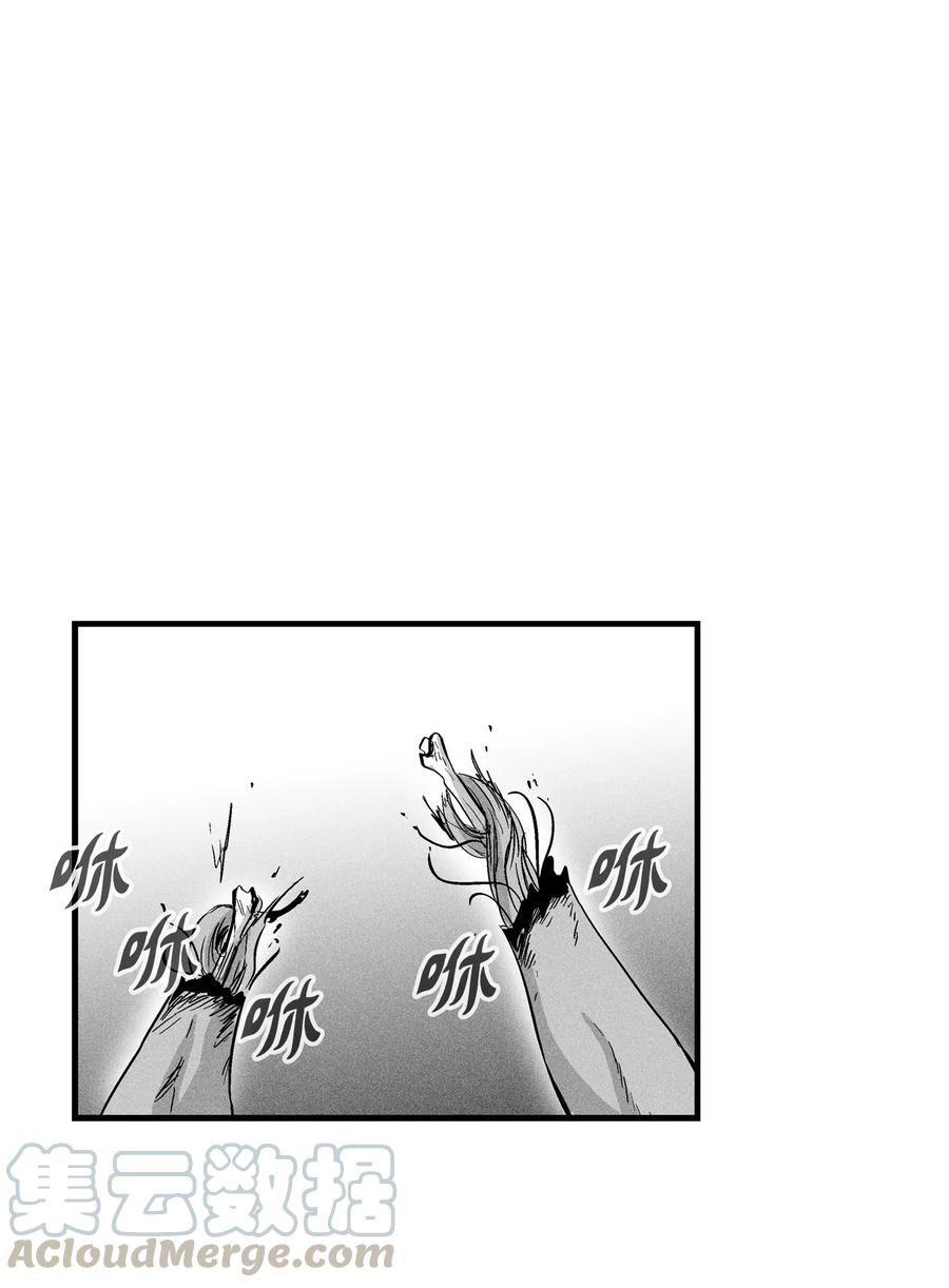 降兽至尊韩漫全集-026 天人的实力果然不容小觑无删减无遮挡章节图片 