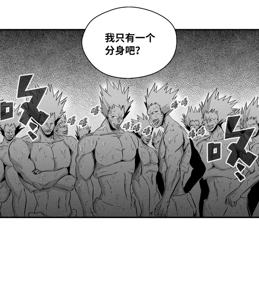降兽至尊韩漫全集-026 天人的实力果然不容小觑无删减无遮挡章节图片 