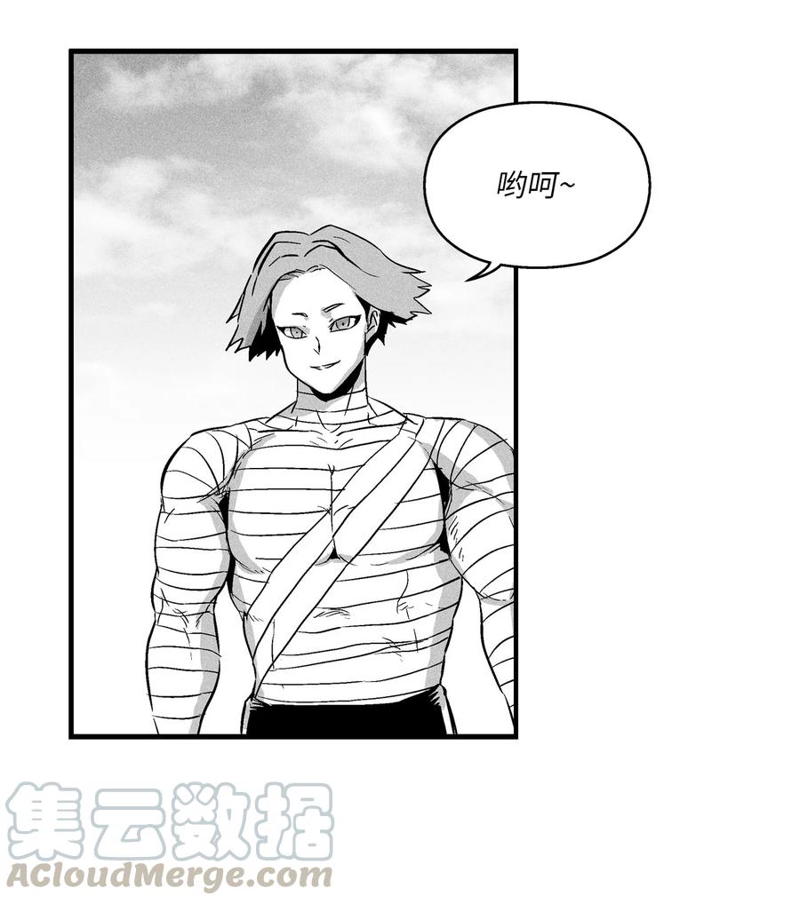 降兽至尊韩漫全集-026 天人的实力果然不容小觑无删减无遮挡章节图片 