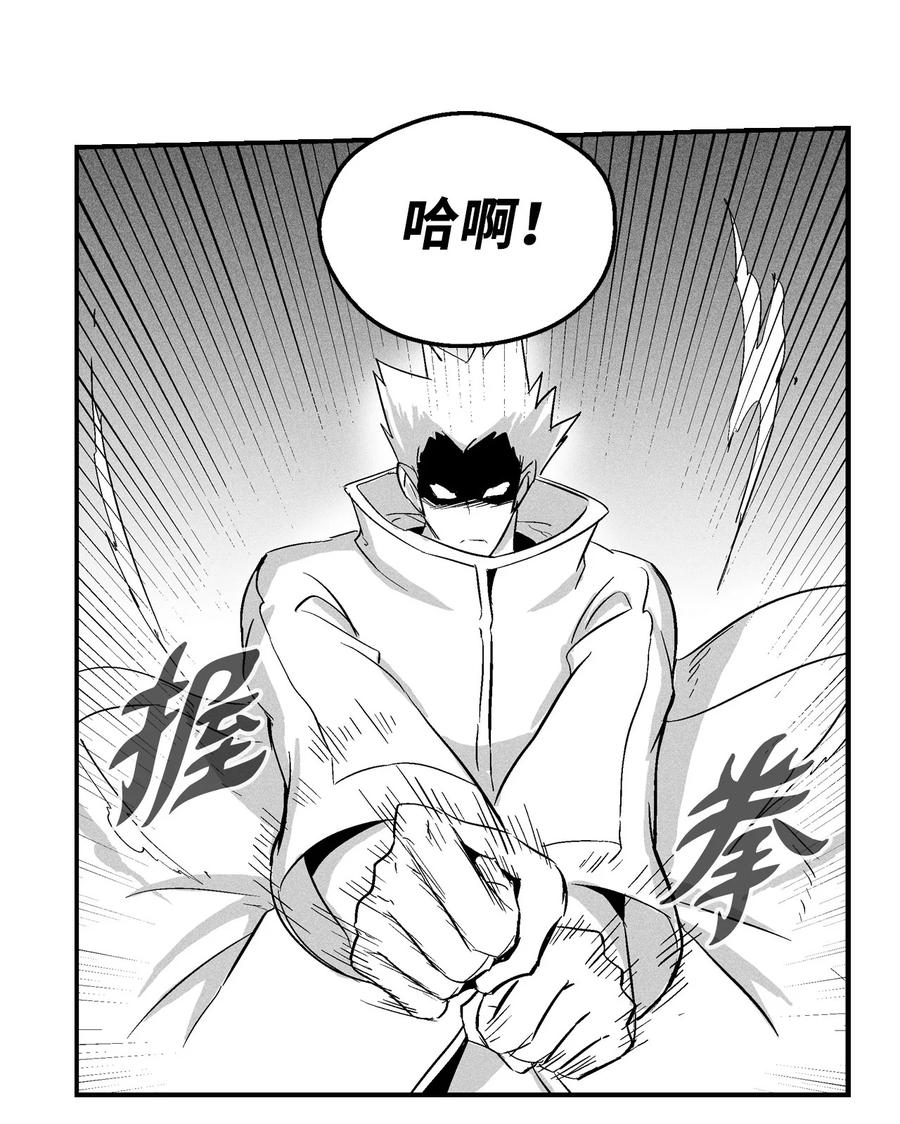 降兽至尊韩漫全集-026 天人的实力果然不容小觑无删减无遮挡章节图片 
