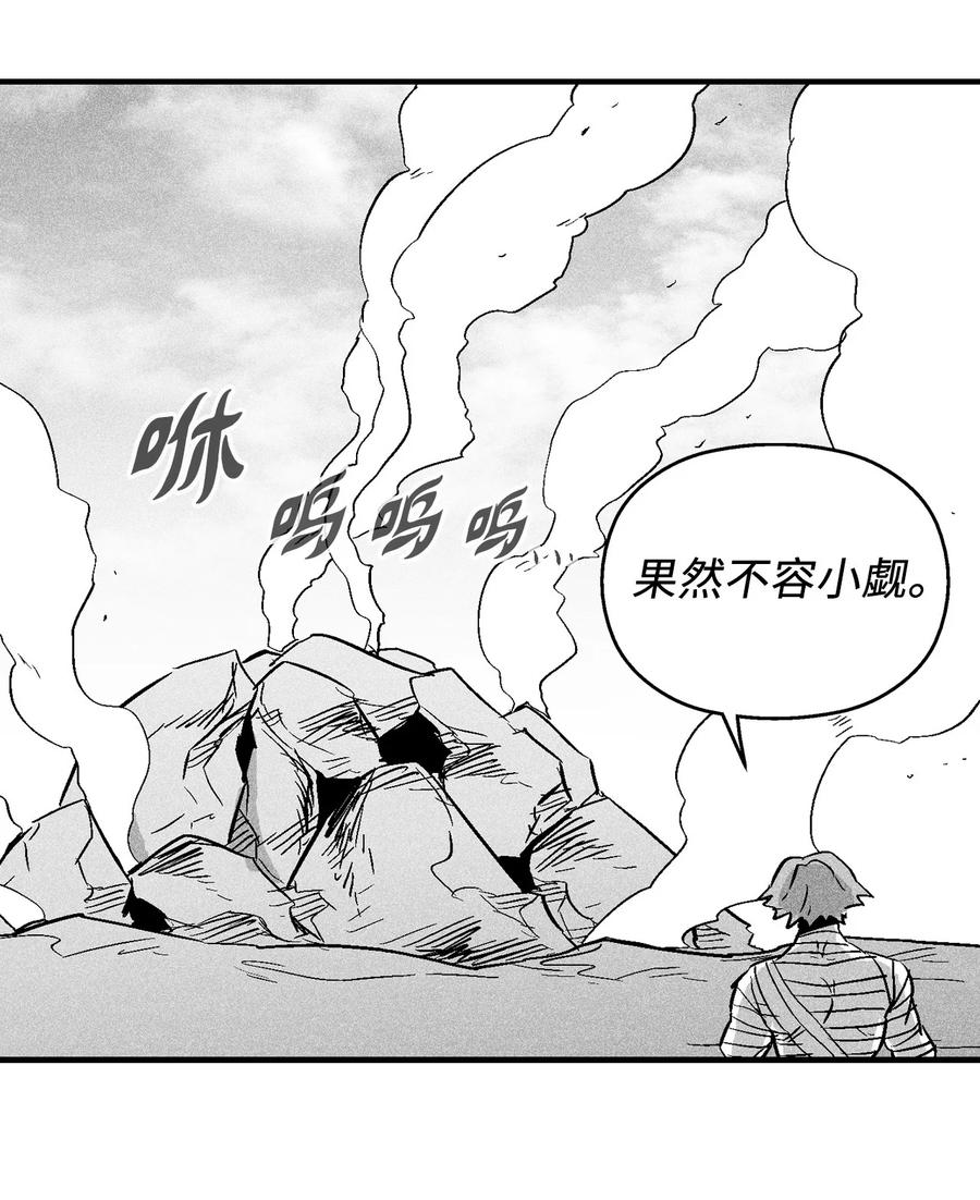 降兽至尊韩漫全集-026 天人的实力果然不容小觑无删减无遮挡章节图片 
