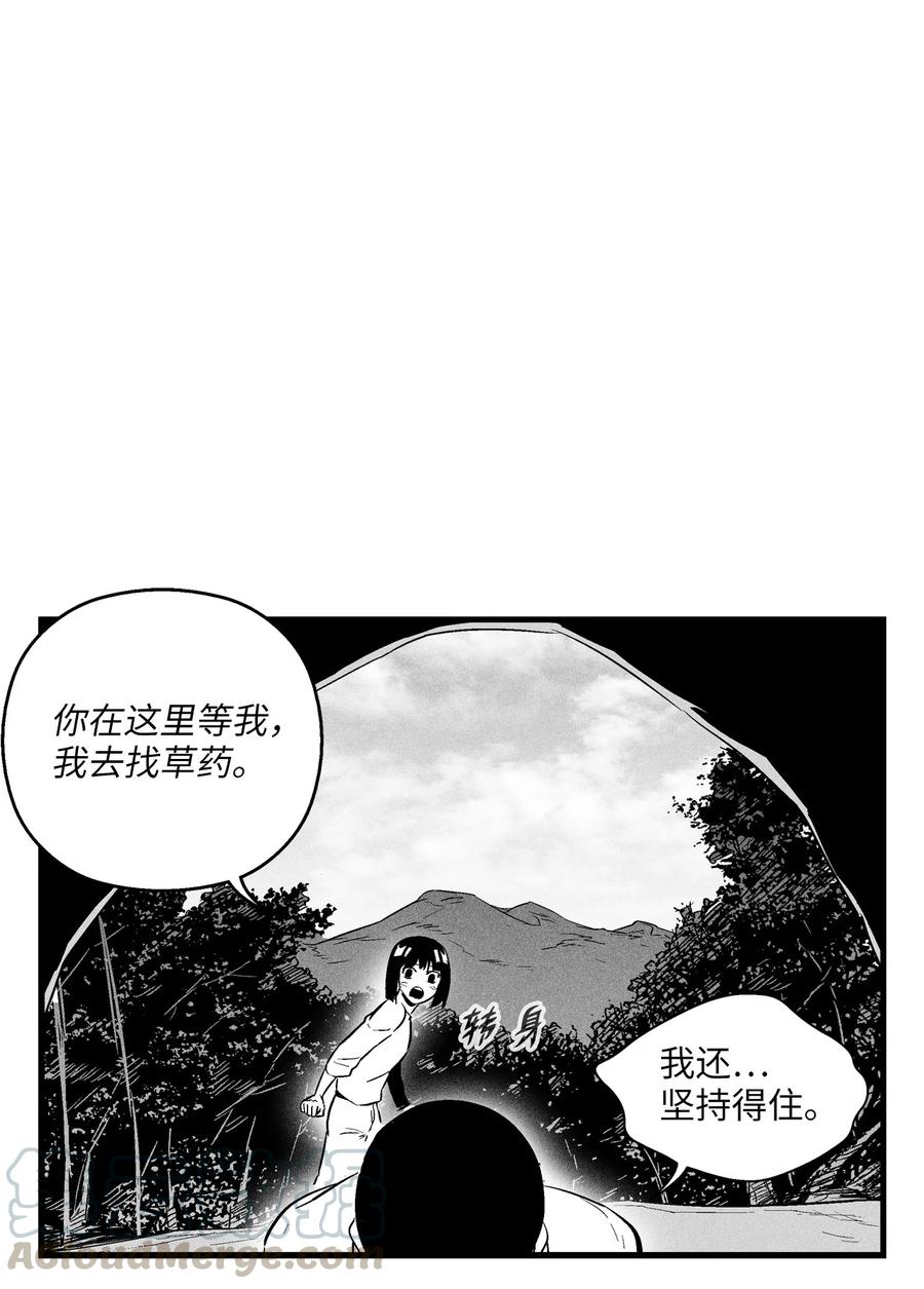 降兽至尊韩漫全集-026 天人的实力果然不容小觑无删减无遮挡章节图片 