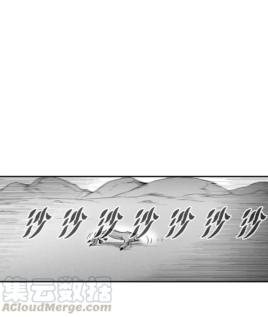 降兽至尊韩漫全集-026 天人的实力果然不容小觑无删减无遮挡章节图片 