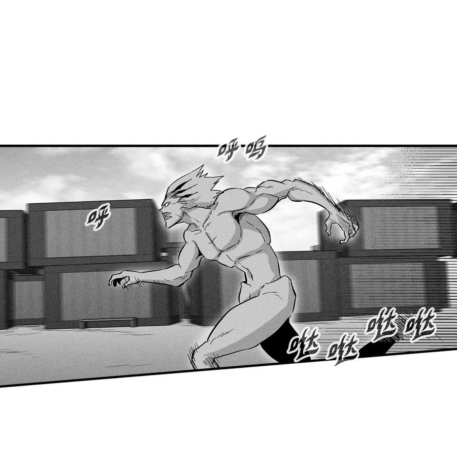 降兽至尊韩漫全集-026 天人的实力果然不容小觑无删减无遮挡章节图片 